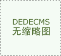 仅次于印度小叶紫檀的木材也不属于国内