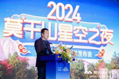 <b>2024莫干山实木国潮曲播盛宴：行业大咖帮力实木</b>