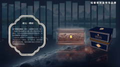 椟玉往生盒初创轻奢骨灰盒带领品牌