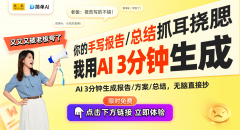 宜昌南玻申请新专利：木纹盖板设想沉塑汽车显